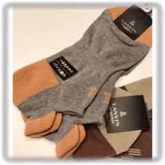 セール★㉖訳有/新品【ランバンコレクション】日本製 アンクル ソックス 2足 M