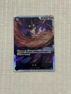 ONEPIECE カードゲーム SR サボ