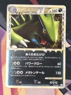 2026年最新】グレートポケモンの人気アイテム - メルカリ