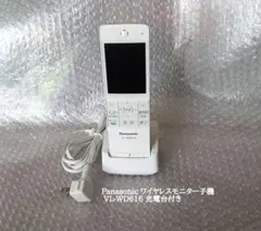 2026年最新】Panasonic ワイヤレスモニター子機 VL-WD616の人気