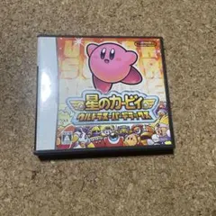 星のカービィ ウルトラスーパーデラックス