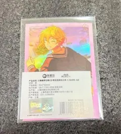 あんスタ 招募ポラロイド 仁兎なずな