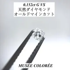 2026年最新】オールドマインカットの人気アイテム - メルカリ