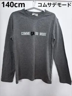 COMME CA DU MODE グレー 長袖カットソー