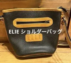 ELIE ショルダーバッグ 黒と茶色のサムネイル