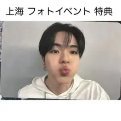 ジェヒョク treasure トレカ うちわ 缶バッジ アクリルキーホルダー ジェヒョク treasure トレカ うちわ 缶バッジ アクリルキーホルダー