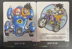 kncard76-1320 エナジーマーカー　銀　E-49 E-50