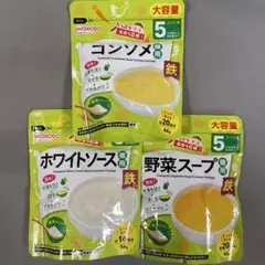 WAKODO コンソメ・ホワイトソース・野菜スープ大容量3セットのサムネイル