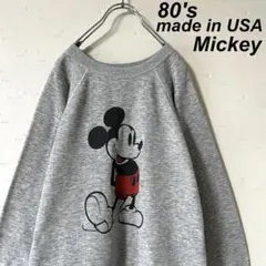 USA製 古着 80's クラシック ミッキー ラグラン スウェット