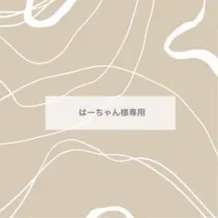 Item thumbnail for item 8ec14172-e0a2-4123-904c-f543cd1a7e15