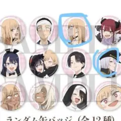 ゆき様 リクエスト 2点 まとめ商品