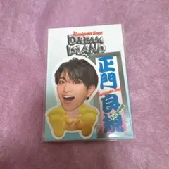 カミガタボーイズ ステッカー 正門良規