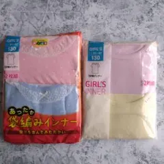 女児用3分袖インナー 130 2枚組×2 計4枚