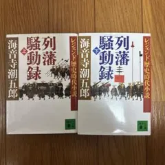 Item thumbnail for item 5634f9cb-f5bc-49df-bce6-de2cae3cc6b7