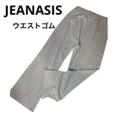 【美品】JEANASIS ジーナシス ダイヤ柄パンツ フリー　ウエストゴム　白
