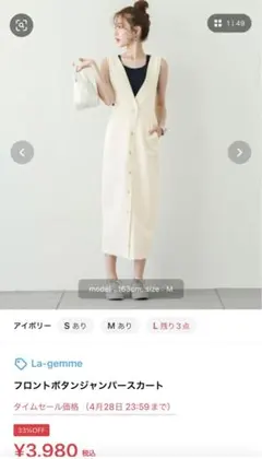 最終価格‼️ワンピース