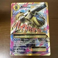 Mカメックスex sr カメックスソウルリンク 英語版M Blastoise - メルカリ
