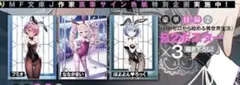 リゼロ ポスター アライブ 2021年9月 レム ラム ベアトリス