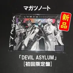 【新品】マガツノート / DEVIL ASYLUM［DVD付き初回限定盤］