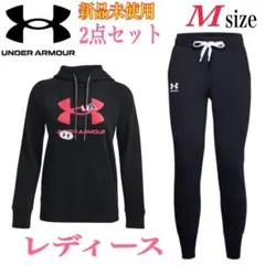 新品　アンダーアーマー レディース　2点セット　ライバルフリース　ブラック　M