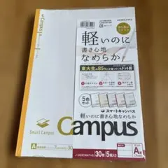 campus B5ノート 5色セット