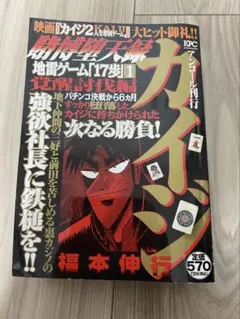 Item thumbnail for item 2663b8bd-3e2a-4778-a9bd-2d337704a9c4