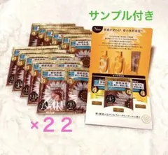 Kracie ディアボーテひまわりトリートメント　ヘアマスクサンプル付き