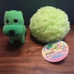 平成レトロ アフロ犬 コレクションぬいぐるみ グリーンアフロ犬