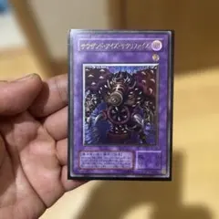 GEMIX9】遊戯王 サウザンド・アイズ・サクリファイス UR - メルカリ