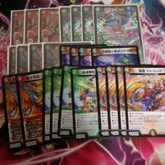 2026年最新】デアリバイクの人気アイテム - メルカリ