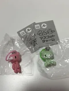 いたずらぐまのグルーミー マスコットチャーム めじるしアクセサリー