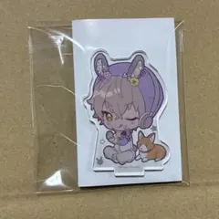 専用