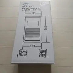 ポスト 縦型ポスト タテ型ポスト KGY 壁面 スチールポスト 簡易ポスト