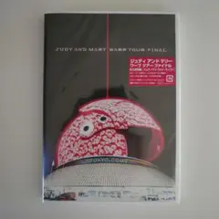 2026年最新】JUDY AND MARY WARP TOURの人気アイテム - メルカリ