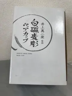 Item thumbnail for item f9a69913-4596-48c1-9179-cd6e5cc70d02