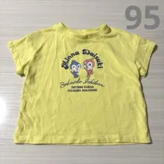 【最終価格】ドキンちゃん コキンちゃん 半袖 Tシャツ 95のサムネイル