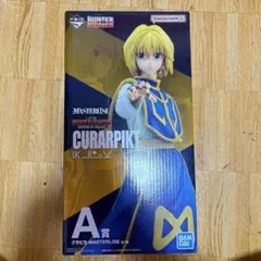 一番くじ HUNTER×HUNTER A賞 クラピカ MASTERLISE