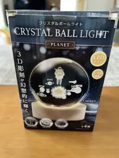 【匿名配送】USB給電式3Dクリスタルボールライト　Galaxy⭐︎