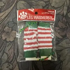犬用レッグウォーマー 緑/赤/白