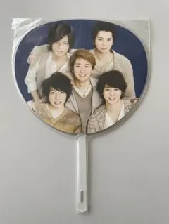 嵐 BeautifulWorld ミニうちわ 集合【新品未使用】