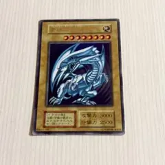 遊戯王 青眼の白龍 韓国版 2枚セット - メルカリ