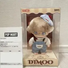☆ POPMART DIMOO Crush on Coffee 正規品 ☆
