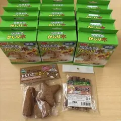 うさぎ用品 18個セット 牧草マット ウサギのかじり木 うさぎ用ブラシ