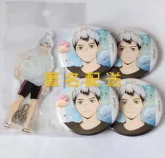 2025年最新】北信介 缶バッジ 水遊びの人気アイテム - メルカリ