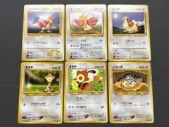 ポケモンカード　旧裏　マチスのオニスズメ　オニスズメ　ポッポ　オタチ等　計6枚