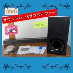 2026年最新】z9f sonyの人気アイテム - メルカリ