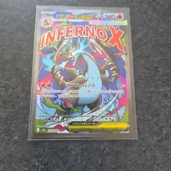 INFERNO X メガリザードンex MA