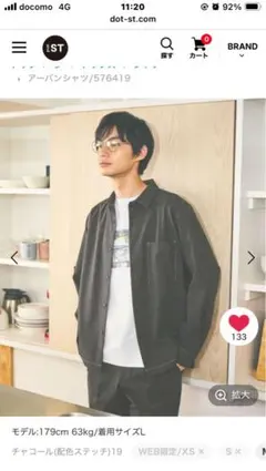GLOBAL WORK アーバンシャツ　チャコール　メンズM