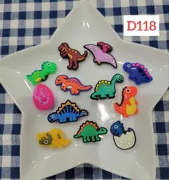 【D118】クロックスジビッツ⚝⋆ カラフル恐竜キャラクターセット 12個