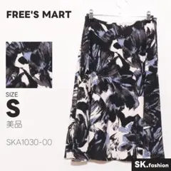 美品 FREE'S MART スカート フレアスカート　ミディ丈　総柄　裏地付き